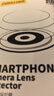 品胜适用华为mate70pro镜头膜mate70pro+/优享版手机镜头膜后置摄像头钢化膜AR增透自动定位防刮保护膜 实拍图