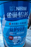 雀巢（Nestle）怡养益护因子中老年奶粉高钙850g富硒成人奶粉 送礼送长辈 实拍图