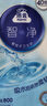 洁云 卫生纸 4D溶+悬挂式4层200抽*6提 智能马桶适用厕纸厕所专用 实拍图