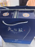 洋河天之蓝 52度 480ml 双瓶装  (新老版本随机发货)（2018版） 实拍图