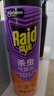 雷达（Raid）杀虫剂喷雾 550ml*2瓶 香甜橙花香型家用室内杀蟑 杀虫气雾剂 实拍图