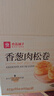 良品铺子香葱肉松手撕面包800g早餐面包出游点心休闲学生零食囤货下午茶 实拍图