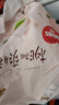 好奇（Huggies）好奇铂金装小桃裤纸尿裤M144片(6-11kg)中号尿不湿【透爽散热】 实拍图