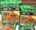 云山半荞麦刀削面减0脂荞麦面挂面4斤杂粮黑全麦宽面条粗粮主食代餐速食 实拍图