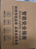 阿乐乐可【安全呵护超2W+家庭】国标电动车充电保护器插座/充满自动断电/防火阻燃/插线板插排1.8米 实拍图