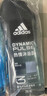 阿迪达斯（adidas）男士沐浴露洗发水洁面三合一 游泳去氯 旅行装小瓶 热情舒缓500ml 实拍图