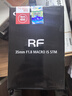 佳能（Canon）RF全画幅微单镜头 定焦镜头 适R50 V R7 R8 RP R6二代 R5 R10 R3 R100微单相机 RF 35mm F1.8  STM广角微距定焦 官方标配【不含多种滤镜  实拍图