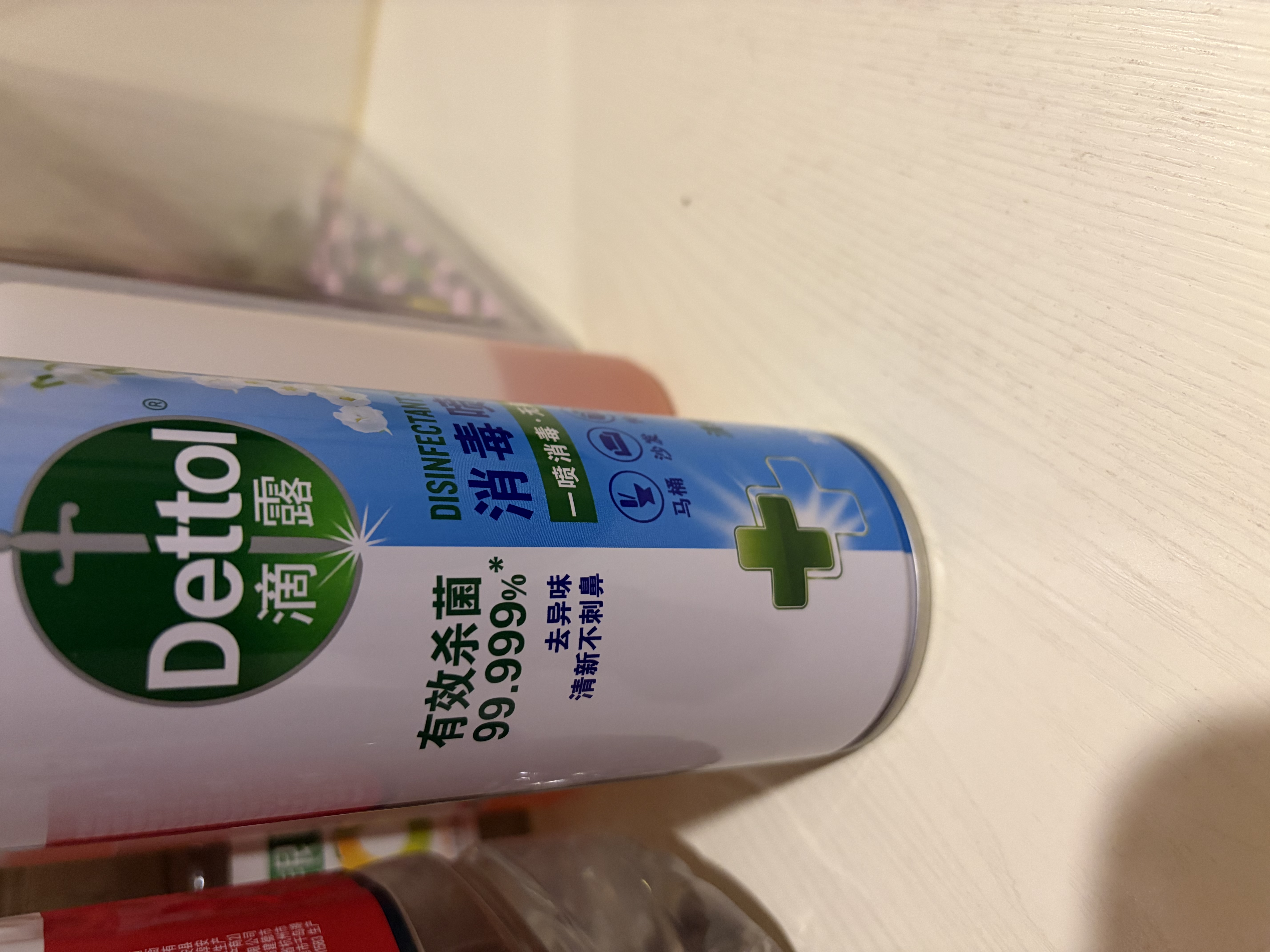 滴露鞋子除臭剂马桶消毒喷雾剂鞋柜鞋袜杀菌清新剂防臭去异味神器 阳光柑橘454ml+清新铃兰454ml+湿巾*2片 实拍图