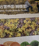爷爷的农场有机婴儿面条600g（贝壳面＋片片面＋蝴蝶面）9月+钙铁锌宝宝面条 实拍图