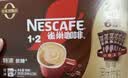 雀巢（Nestle）【樊振东同款】1+2特浓低糖*速溶咖啡三合一冲调饮品30条390g 实拍图