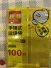 利得背心垃圾袋黑色50*60cm100只双面1.7丝大号家用办公手提垃圾袋 实拍图