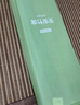 京东京造头层竹青高端丝光竹席【可折叠双面可用】凉席双人夏天单席1.8米 实拍图