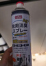 巨奇（JUQI）鞋子除臭剂360ml*3瓶银离子消毒杀菌脚臭喷雾球鞋防臭去异味速干 实拍图