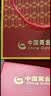 中国黄金足银戒指男生素圈纯银指环单身尾戒生日礼物送男友老公纪念日 足银交织男戒【京速达】C530 实拍图