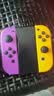 【京东快递】游戏手柄joycon 适用于任天堂体感震动ns双人成行switch无线国产动森oled游戏喷射3 【普通握把】适配switch1代手柄 实拍图