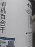 方家铺子 大片有机百合干200g 一级新货特产 桂圆莲子银耳枸杞羹煲汤食材 实拍图