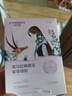 自然堂【邓凯同款】喜马拉雅雪域紫草面膜26ml*5片细致毛孔敏肌可用 实拍图