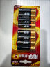 南孚5号电池8粒 五号碱性 聚能环5代 适用血压计/燃气表/遥控器/电子秤/挂钟/无线鼠标【单件包邮】 实拍图