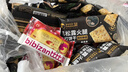 比比赞（BIBIZAN）蔓越莓曲奇饼干整箱800g早餐办公室零食饱腹代餐小吃送礼休闲食品 实拍图