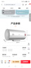 美的（Midea）【整机8年质保】50升电热水器2100W节能省电速热出租屋双重杀菌加长防电墙F50-21WA1 实拍图