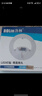 洛林（ROLin）全光谱led灯盘遥控吸顶灯芯led灯芯替换灯条磁吸灯盘带遥控48W 实拍图