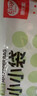 易优家 食品袋密封袋小号保鲜袋加厚密实袋宝宝辅食分装袋 3盒108条 实拍图