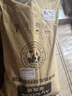 麦富迪狗粮 无谷牛肉双拼狗粮成犬中大型犬专用强健骨骼15kg/30斤 实拍图
