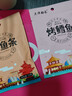 大洋船长大洋海鲜零食礼包20g*5袋即食海味解馋烤鱼片鱿鱼丝山东青岛特产 实拍图