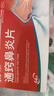 普林松通窍鼻炎片16片*4板/盒通鼻神器用于慢性鼻炎鼻窦炎过敏性鼻炎引起鼻塞流涕前额头痛鼻炎专用药 实拍图