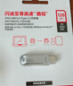 闪迪（SanDisk）128GB Type-C USB3.2 手机U盘DDC4 读速高达400MB/s 自动备份 手机电脑两用 金属双接口大容量优盘 实拍图