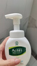 曼秀雷敦乐肤洁氨基酸洁面泡沫150ml 抗痘温和不紧绷男女士水杨酸洗面奶 实拍图