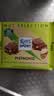 瑞特滋（RITTER SPORT）开心果牛奶巧克力100g 休闲零食糖果节日礼物送男女友 实拍图