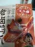 王小卤老卤鸭爪鸭掌卤味鸭货休闲解馋鸭肉追剧小零食独立包装原味95g 实拍图