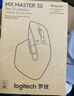 罗技（Logitech）大师系列MX Master 3S无线蓝牙鼠标办公充电静音鼠标双模人体工学鼠标type-c 苹果MACipad鼠标家用 Master 3S(Bolt接收器) 实拍图