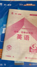 成人高考专升本教材2026护理护士全套成考教材+真题+宝典：政治+英语+医学综合（全12册） 实拍图