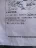 高特（OUTDO）钓鱼眼镜户外运动太阳镜男士开车专用墨镜偏光防晒墨镜男士礼物 实拍图