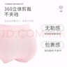 爱莉儿&欧萝拉少女内裤高中生学生17-18岁女大童13-15初中生女孩青少年6003XXL 实拍图