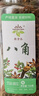 饮食派INSPIRATION SPICE大红八角 158g罐装 无硫熏秋果大料八角茴香火锅调料 调味品 实拍图