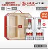 五粮液 普五八代 鸿运礼盒浓香型白酒52度500ml*2瓶礼盒装 酒厂直供 618 实拍图