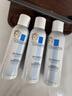 理肤泉【黄子弘凡同款】喷雾150ml*3支套装舒缓泛红爽肤水生日礼物 实拍图