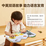 亮丽精美触摸书-小兔比利（中英双语）低幼认知绘本 幼儿启蒙仿真触感触摸书 【0-2岁】 宝宝绘本省钱卡   早教启蒙 实拍图