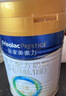 美素佳儿（Friso）皇家美素力奶粉1段 荷兰原装进口 （0-6个月龄适用） 1段 400g *1罐【乳铁蛋白】 实拍图
