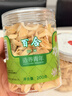 同仁堂品牌北京同仁堂百合干货200g龙牙泡水喝四宝茶料非中药材 实拍图
