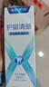 云南白药新品x护牙膏护龈清新口气双重配方修护牙釉质薄荷105g+玫珑蜜105g 实拍图