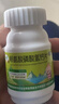 修正 修修爱 赖氨酸磷酸氢钙片 0.1g:0.1g*40片/盒促进幼儿生长发育儿童孕妇补钙 实拍图
