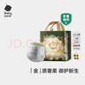babycare皇室pro裸感纸尿裤mini装NB30片(<5kg)新生儿婴儿尿不湿超薄透气 实拍图