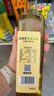 幺麻子葱姜蒜油400ml 小葱油+生姜油+蒜头油三合一炒菜拌菜复合调味油 实拍图
