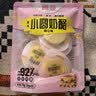 德亚小圆奶酪甜心味75g/5粒 进口酪源 儿童零食即食 高钙高蛋白    实拍图