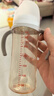 贝亲（Pigeon）自然离乳 PPSU重力球吸管双把手奶瓶 330mL 12月+ AA253 实拍图