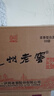 泸州老窖 六年窖头曲 浓香型白酒 52度500ml*6瓶 整箱装(赠送3个礼品袋) 实拍图